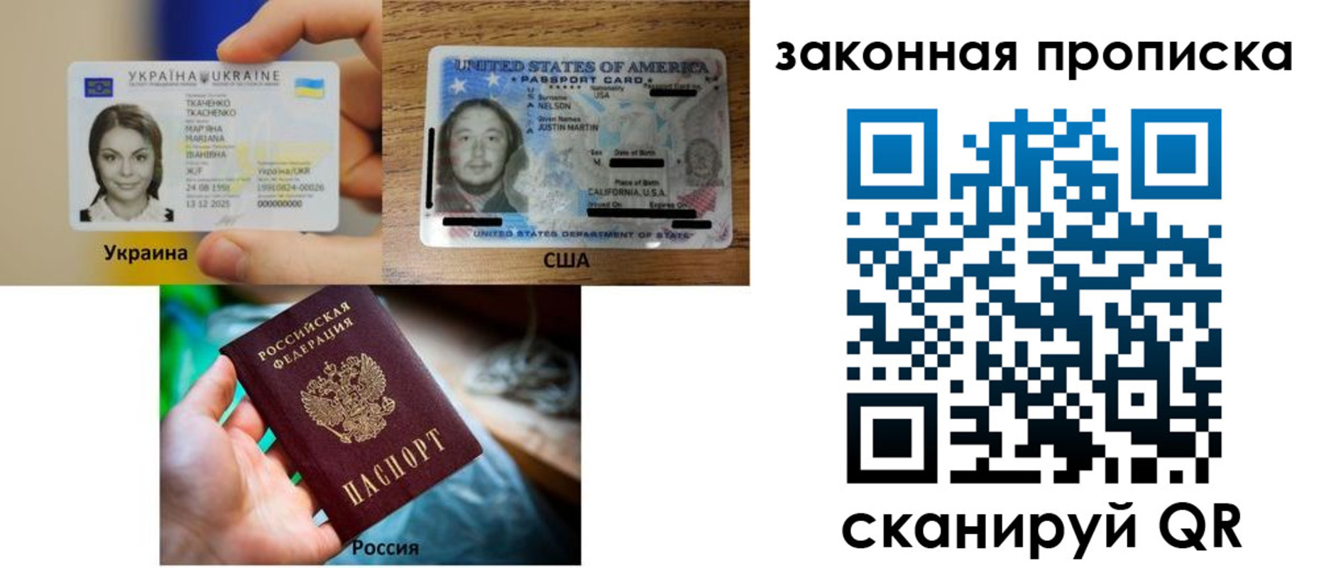прописка поиск в Кинешме
