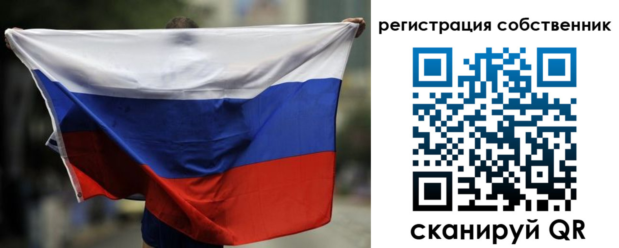 прописка для военкомата в Кинешме