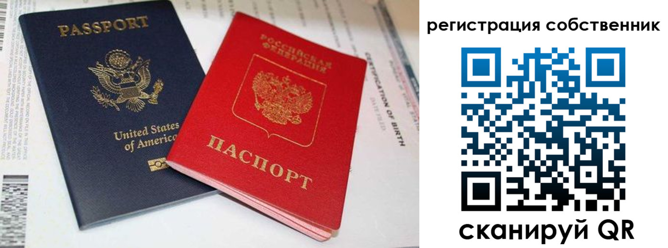 временная прописка в Кинешме